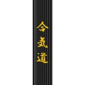 Belt Embroidery- Aikido