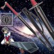 Galaxy Warrior Ninja - BS-9458