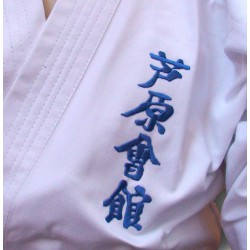 Gi Ashihara Master