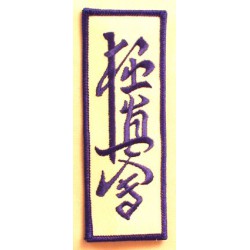 Emblema ”Karate Kyokushin Kai” Kanji Caligrafie