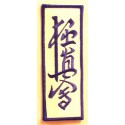 Emblema Kyokushin